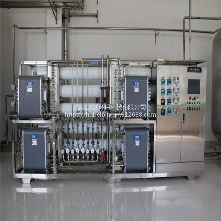 每小时2吨电子级超纯水设备 电子级超纯水设备厂家 武汉电子行业超纯水设备图片